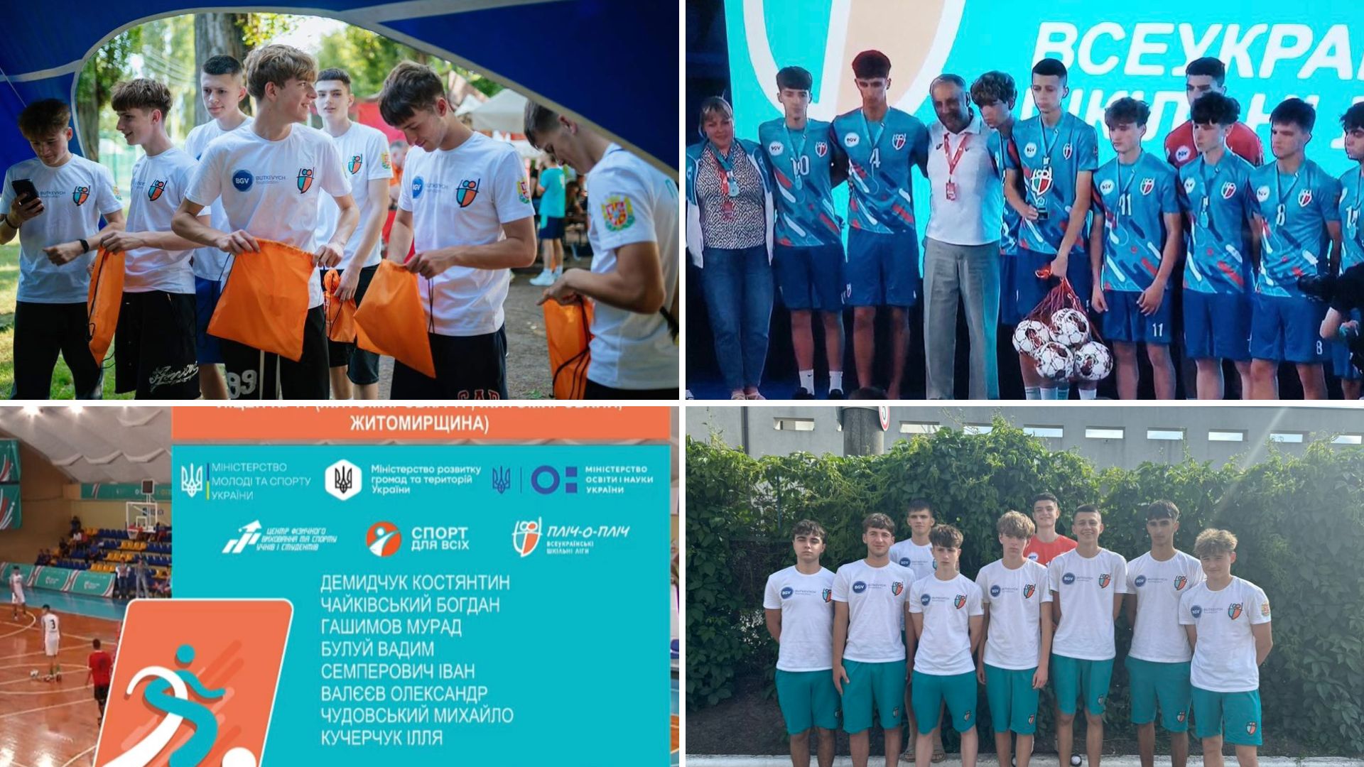 Команда Ліцею №17 виборола срібло у всеукраїнському футзальному турнірі «Пліч-о-пліч»