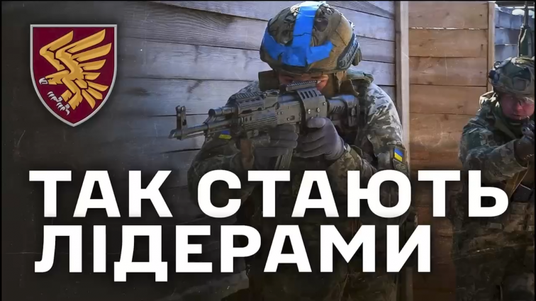 Військові 95-ої бригади показали курс підготовки сержантів (ВІДЕО)