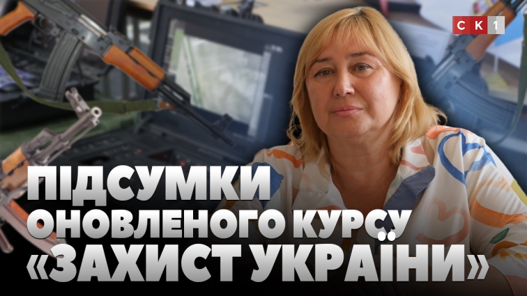 63 осередки з вивчення «Захисту України» працюватимуть на Житомирщині: підсумки оновлення програми (ВІДЕО)