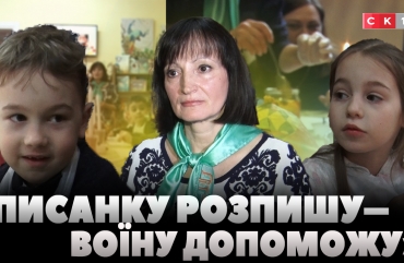«Писанку розпишу – воїну допоможу»: першокласники ліцею №19 взяли участь у майстер-класі (ВІДЕО)