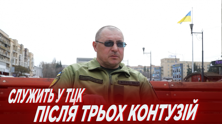 Три контузії та поранення: військовий Микола Волинський продовжує службу у Житомирському ТЦК (ВІДЕО)