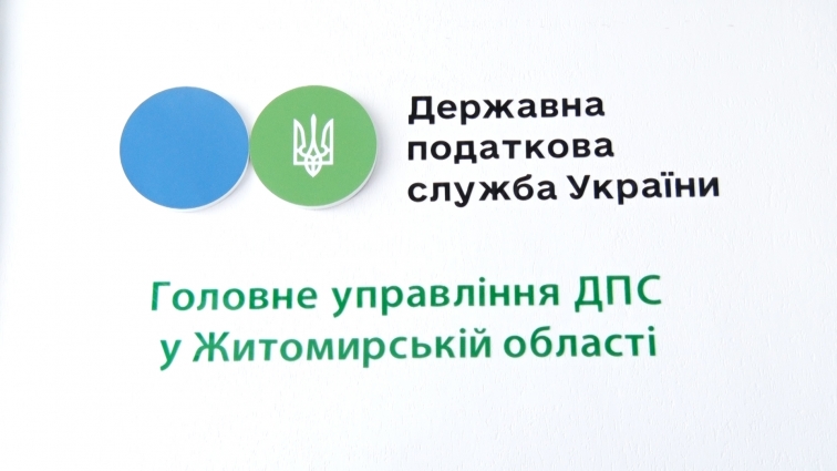 До кінця року у громадян ще є право скористатися податковою знижкою