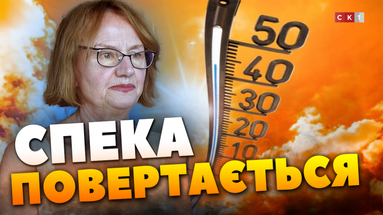 Яку погоду очікувати Житомирщині найближчими днями? (ВІДЕО)