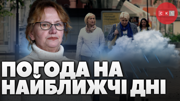 Похолодання та морози в квітні: яку очікувати погоду житомирянам цього тижня? (ВІДЕО)