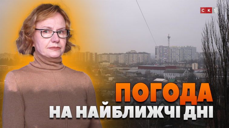 Погода на Житомирщині знову здивує: якою вона буде впродовж тижня? (ВІДЕО)
