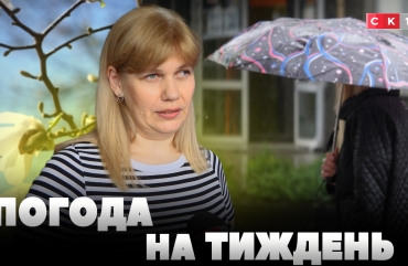 Погода у Житомирі: що очікувати містянам в останній тиждень травня? (ВІДЕО)