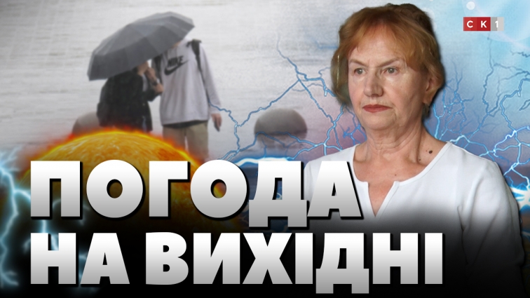 Чи повернеться тепло на Житомирщину найближчим часом: прогноз синоптиків