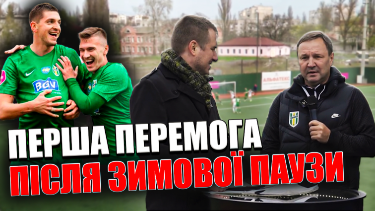 Житомирське «Полісся» на виїзді здолало МФК «Кремінь» з рахунком 0:2 (ВІДЕО)