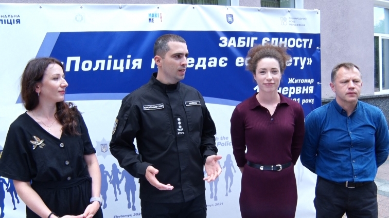 У Житомирі 12 червня відбудеться забіг єдності «Поліція передає естафету»