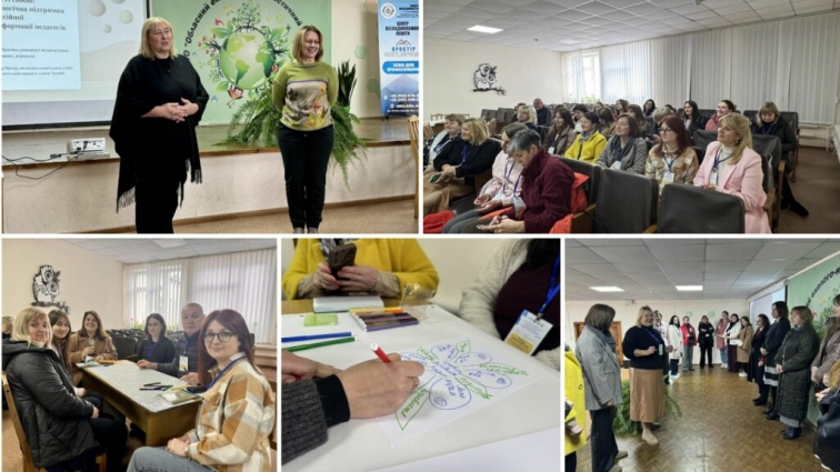 У Житомирі відбувся тренінг психологічної підтримки професійної трансформації педагогів «Поруч із собою»