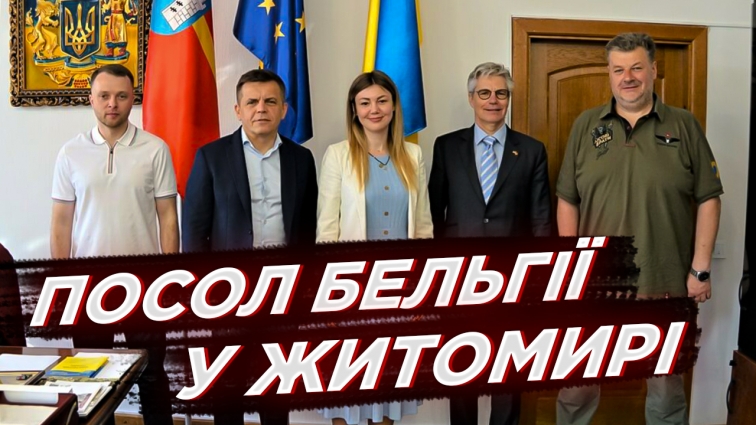Посол Бельгії в Україні зустрівся з учнями ліцею №25 (ВІДЕО)