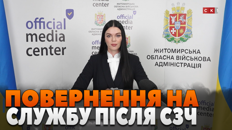 Продовження військової служби, поновлення виплат та соціальних гарантій: який механізм повернення до лав ЗСУ (ВІДЕО)