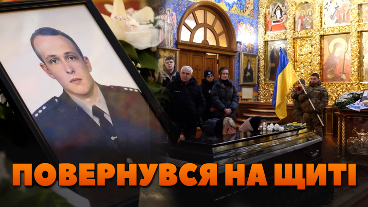 До Житомира на щиті повернувся 23-річний захисник Батьківщини – Владислав Купін (ВІДЕО)