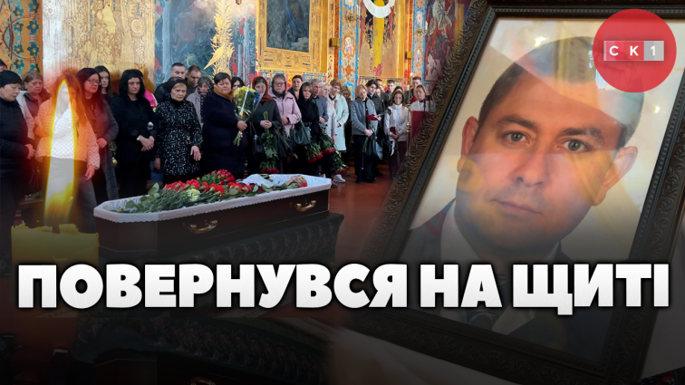 На щиті до Житомира повернувся 43-річний захисник Батьківщини – Ігор Остапчук (ВІДЕО)