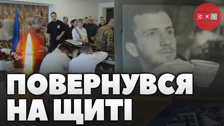 На щиті до рідного Житомира повернувся 27-річний захисник – Андрій Тарабукін (ВІДЕО)