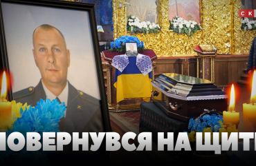 Захисник Олександр Дорощук повернувся до Житомира на щиті через рік та 5 місяців після загибелі (ВІДЕО)