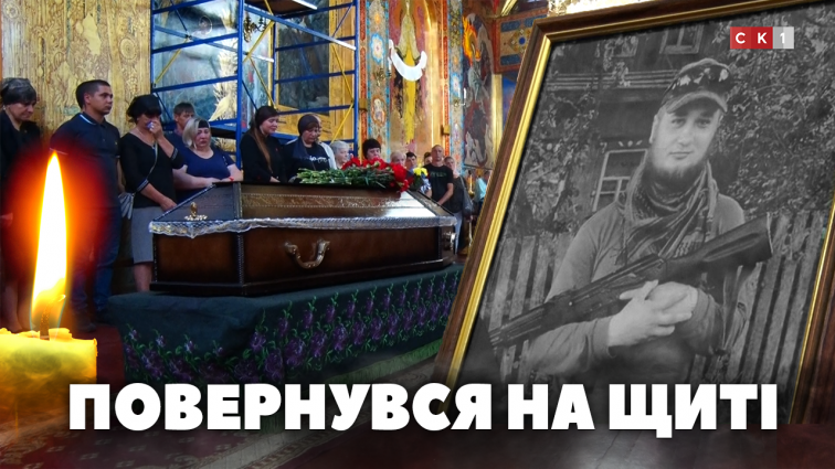 У Житомирі в останню путь провели загиблого воїна Руслана Марченка: йому назавжди 23 роки (ВІДЕО)