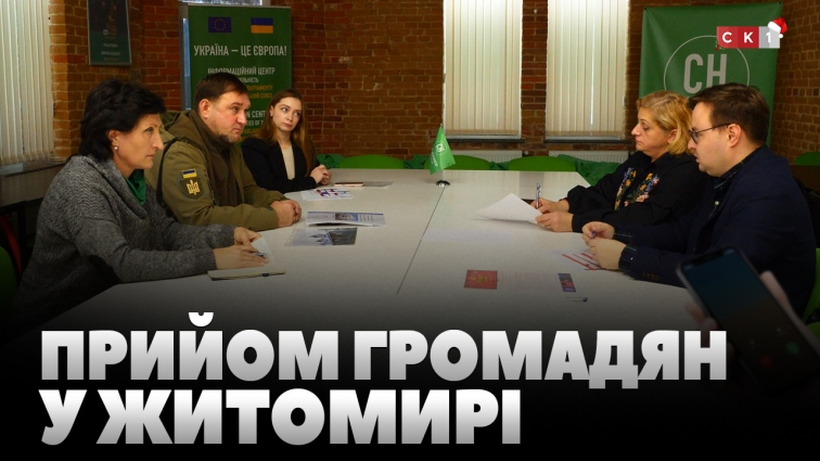 У Житомирі нардеп Арсеній Пушкаренко разом із місцевими депутатами провели прийом громадян