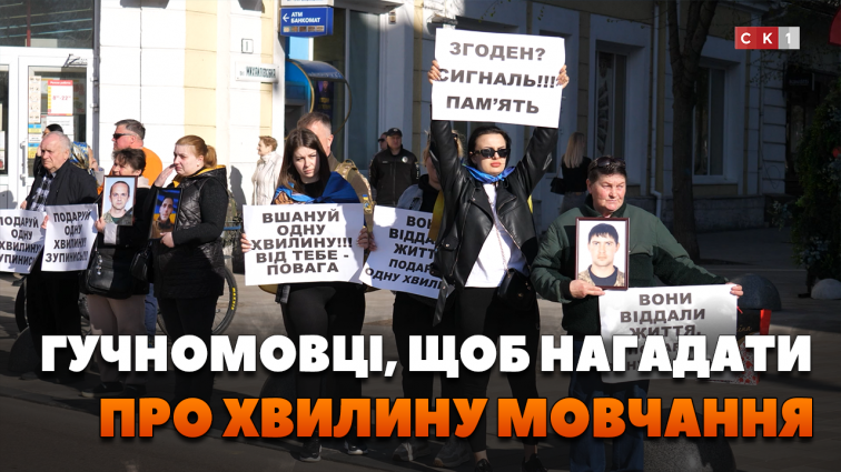 Активісти ініціювали звернення до Житомирської міськради щодо встановлення 10-ти гучномовців (ВІДЕО)