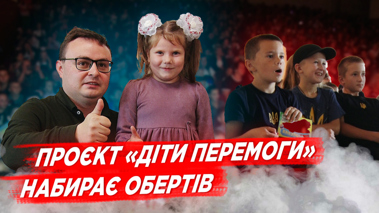 Проєкт «Діти Перемоги» триває: заходи відбулись у Новоборовській та Хорошівській громадах (ВІДЕО)