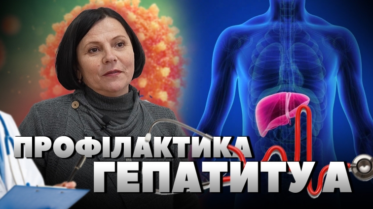 Профілактика гепатиту А: як уберегти себе від хвороби (ВІДЕО)