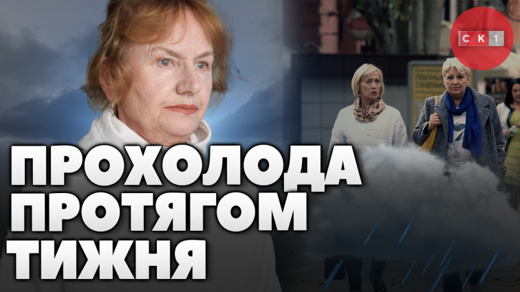 Прохолодний вітер та заморозки: якою буде погода на Житомирщині протягом тижня?