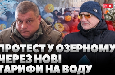 Тарифи на воду зросли у 1,5 рази: жителі Озерного обурені через нові суми у платіжках (ВІДЕО)