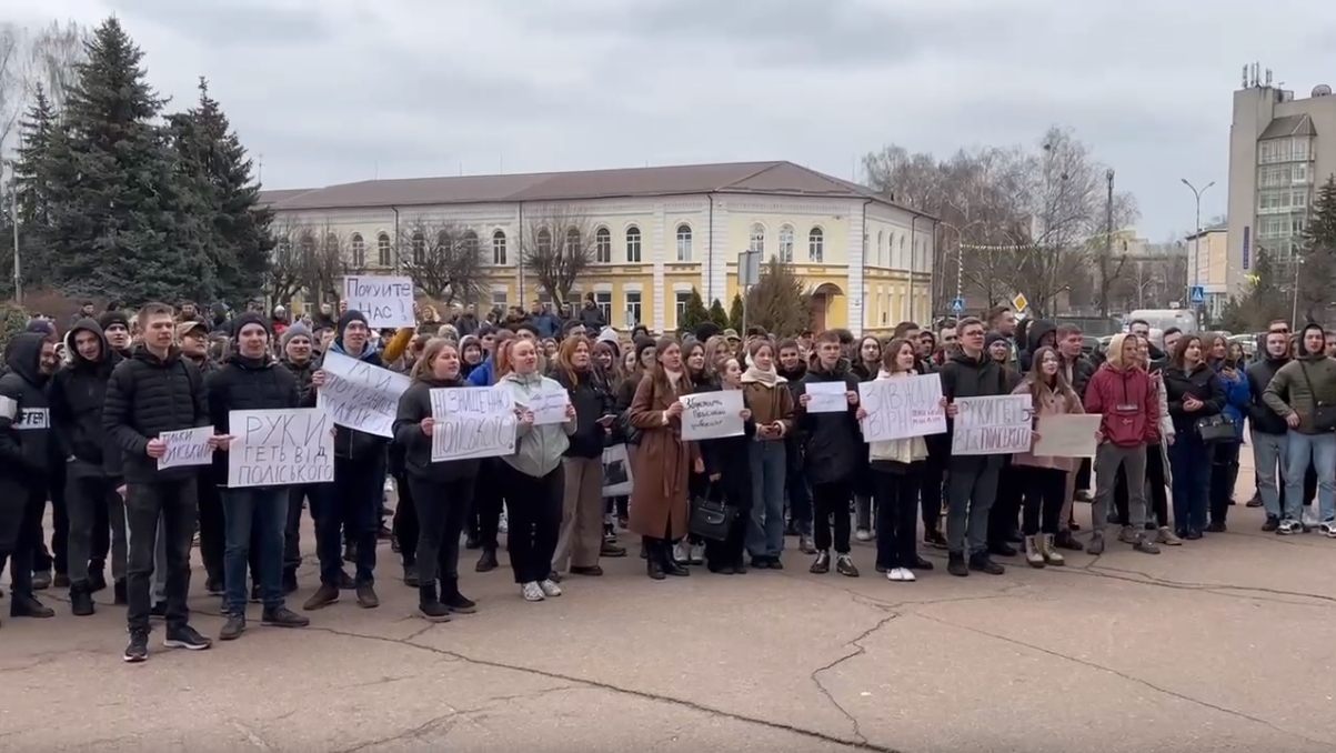 Студенти Поліського національного університету знову вийшли на акцію протесту (ВІДЕО)