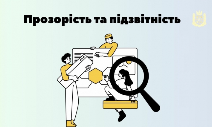 Житомирська громада закуповує квадрокоптери та антидронове обладнання