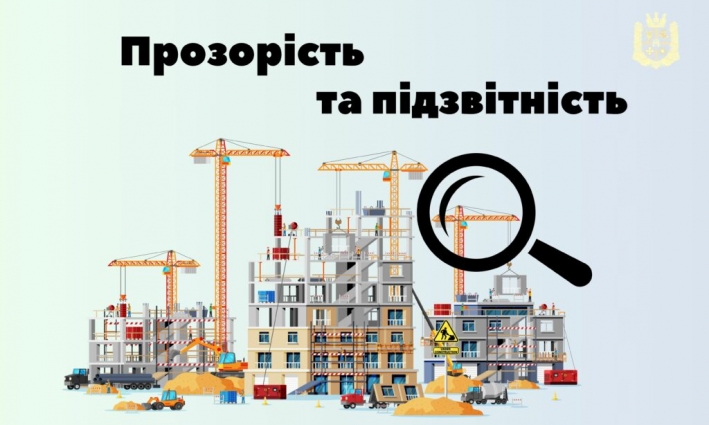 На Житомирщині підбили підсумки роботи групи «Прозорість та підзвітність» за 2025 рік (ВІДЕО)