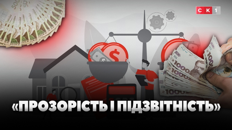 Робоча група «Прозорість і підзвітність» проаналізувала публічні закупівлі в регіоні: які результати (ВІДЕО)