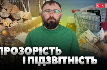 Прозорість і підзвітність: аналіз публічних закупівель на Житомирщині (ВІДЕО)