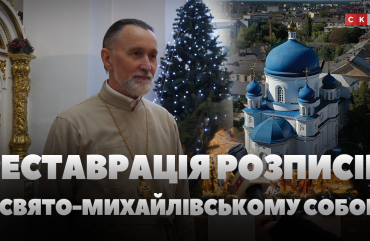 У Свято-Михайлівському соборі проводять реставраційні роботи розписів на стінах