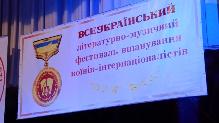 У Житомирі відбувся гала-концерт ХІ Всеукраїнського літературно-музичного фестивалю «Розстріляна молодість»