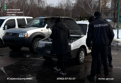 У сервісному центрі МВС Житомирщини виявлено автомобіль, що перебував у міжнародному розшуку