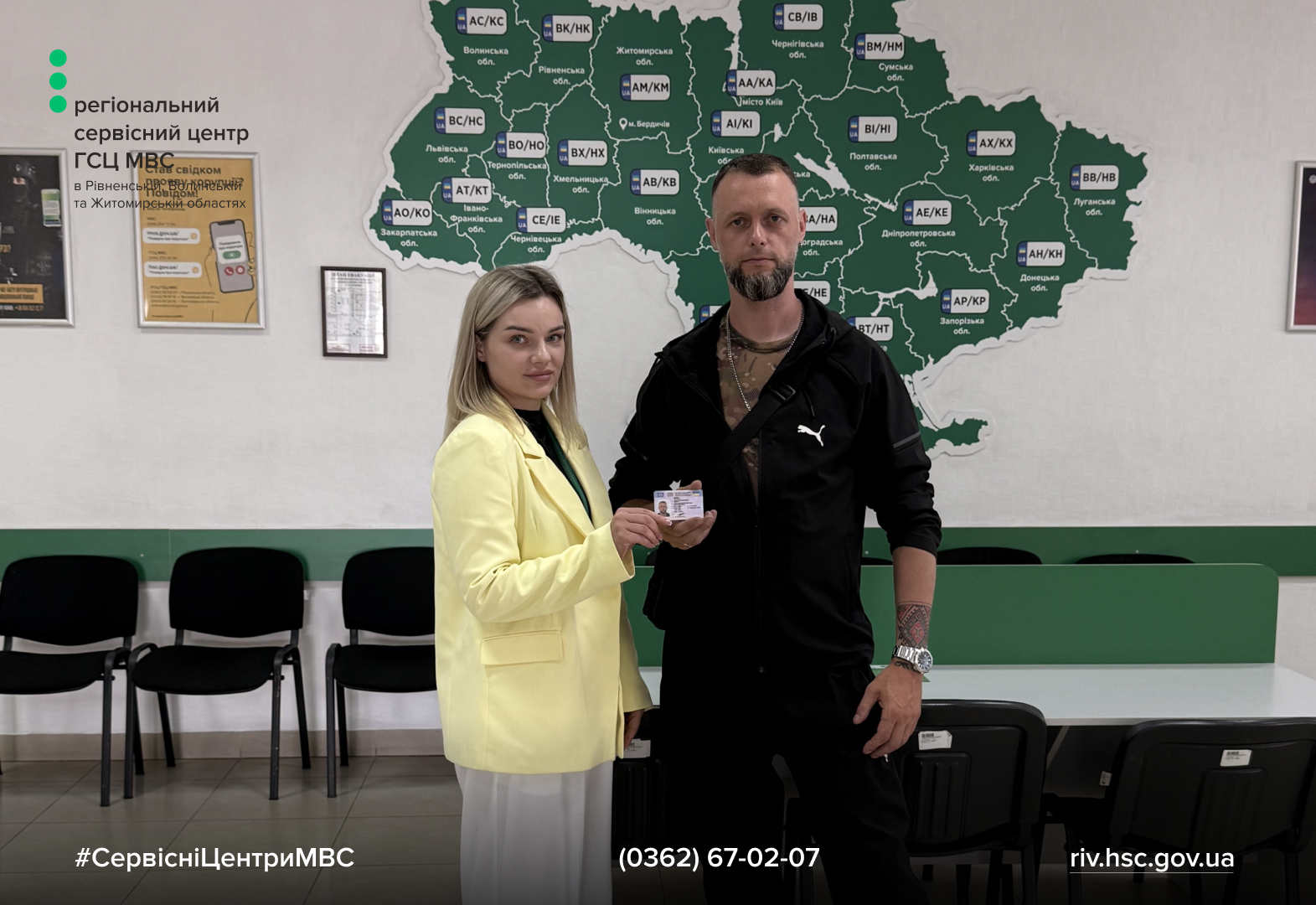 На Житомирщині двоє захисників безоплатно відновили посвідчення водія після полону