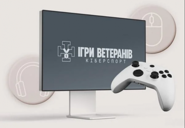 Майже 90 ветеранів з Житомирщини зареєструвалося на Всеукраїнський турнір «Ігри ветеранів — Кіберспорт 2025»