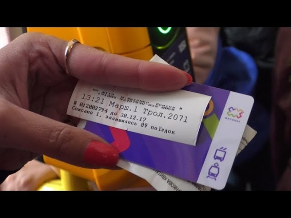 Безлімітні проїзні квитки на громадський електротранспорт у Житомирі «заморожені»