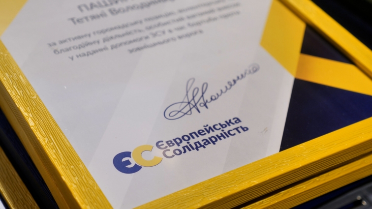 Депутати партії «Європейська Солідарність» нагородили подяками волонтерів Житомирщини (ВІДЕО)
