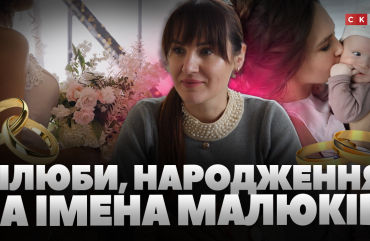 Майже 5 тисяч шлюбів і понад 6 тисяч новонароджених: статистика ДРАЦС Житомирщини за 2025 рік (ВІДЕО)