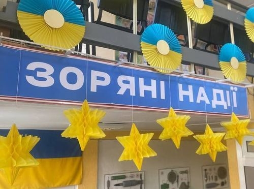 У Житомирі відбувся фестиваль «Зоряні надії – 2025», який об'єднав понад 800 учасників