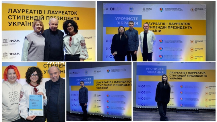 Троє юних науковців Житомирщини отримали стипендії Президента України
