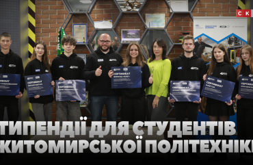 7 студентів «Житомирської політехніки» отримали сертифікати на стипендії у розмірі 7.000 грн (ВІДЕО)
