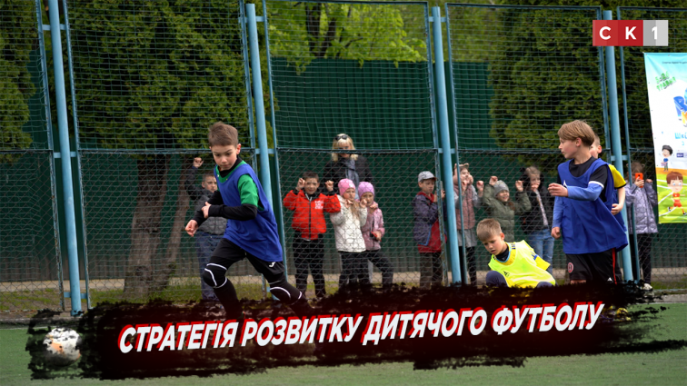 ФК «Полісся» профінансує побудову футбольних полів у Житомирі (ВІДЕО)