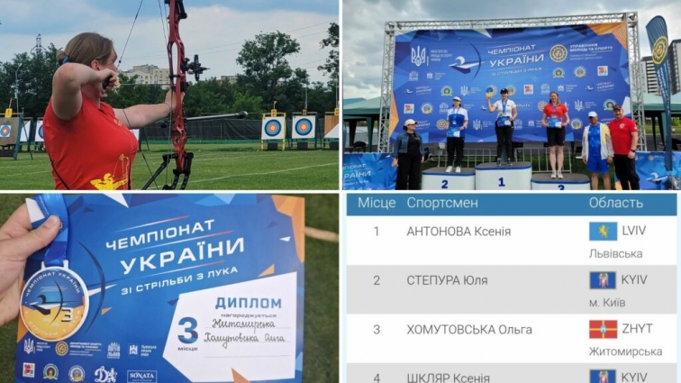 Спортсменка з Житомирщини Ольга Хомутовська виборола бронзову нагороду на чемпіонаті України зі стрільби з лука