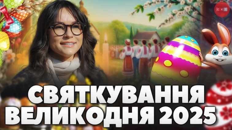 Великдень у Житомирі: фотозони, майстер-класи та ярмарок (ВІДЕО)