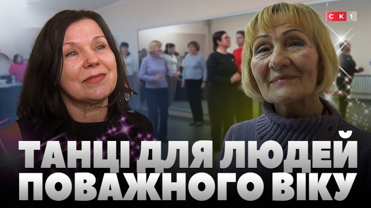 Клуб танцю «Ретро» у Житомирі працює вже майже 10 років: як долучитися до занять? (ВІДЕО)