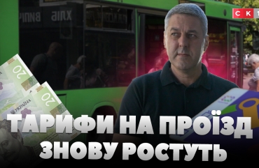 25 грн за поїздку в автобусі і 17 – в тролейбусі: у Житомирі планують підвищити вартість проїзду (ВІДЕО)