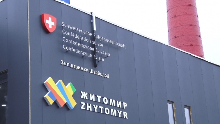 У Житомирі незабаром розпочне роботу ТЕЦ, якій немає аналогів в Україні