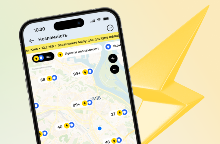 На Житомирщині діє 67 Пунктів незламності